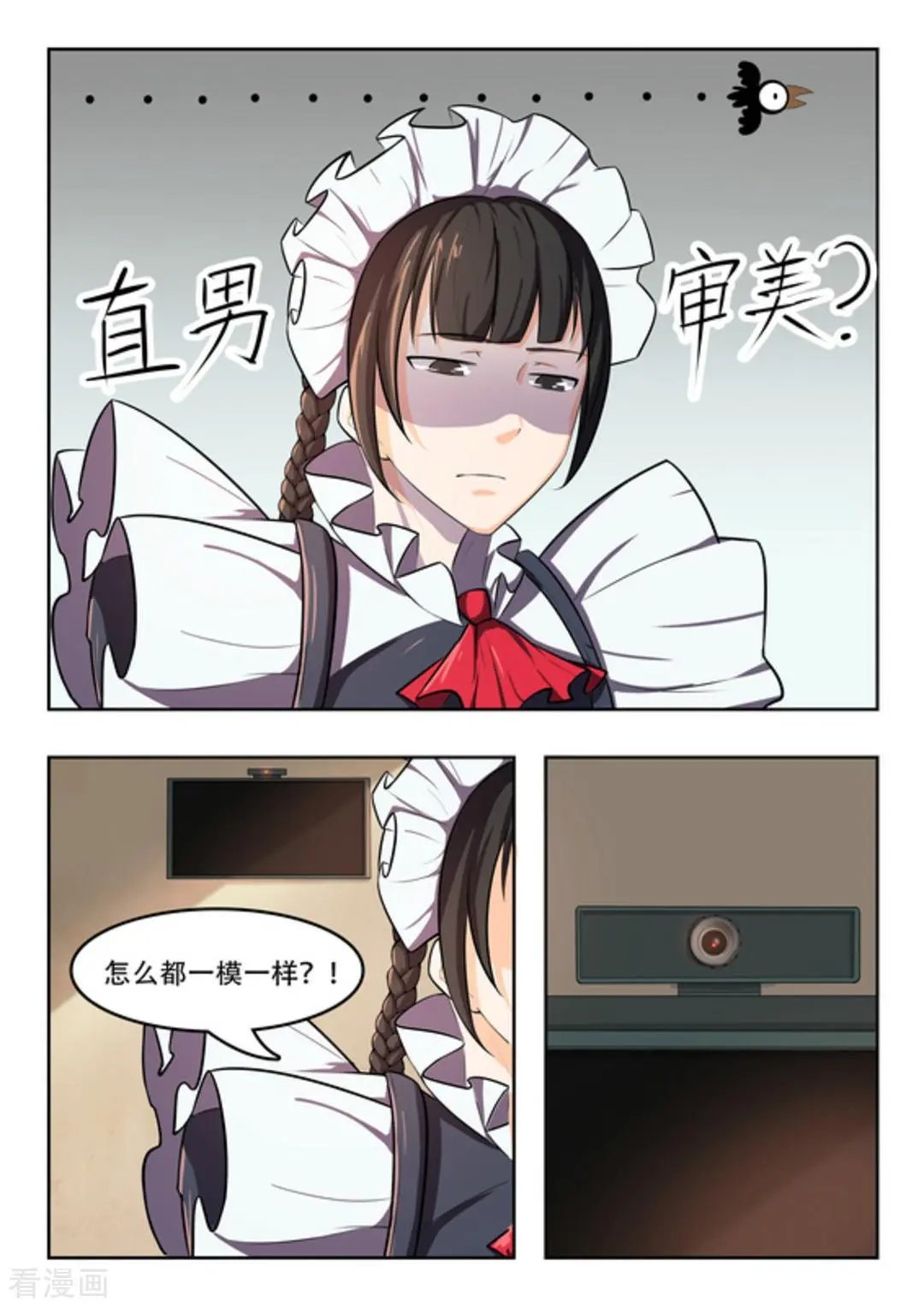 第45话 