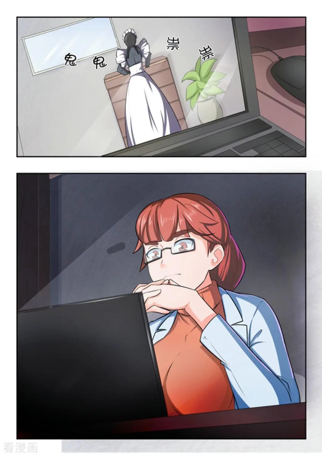第45话 