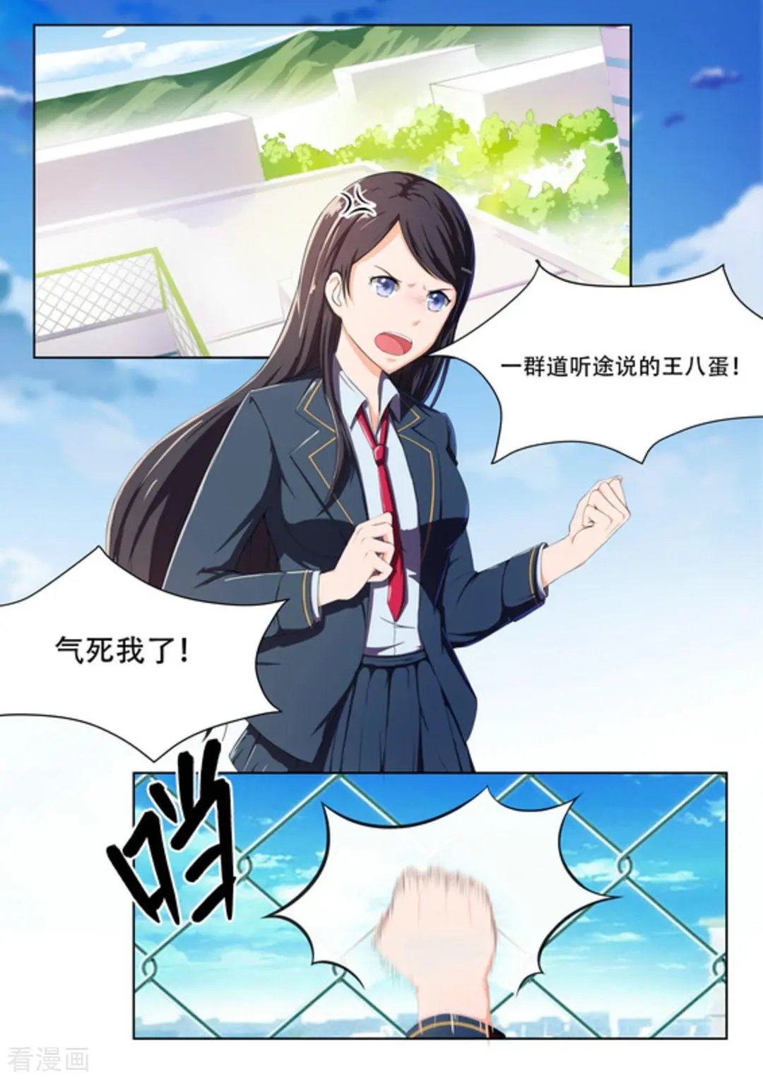 第46话 