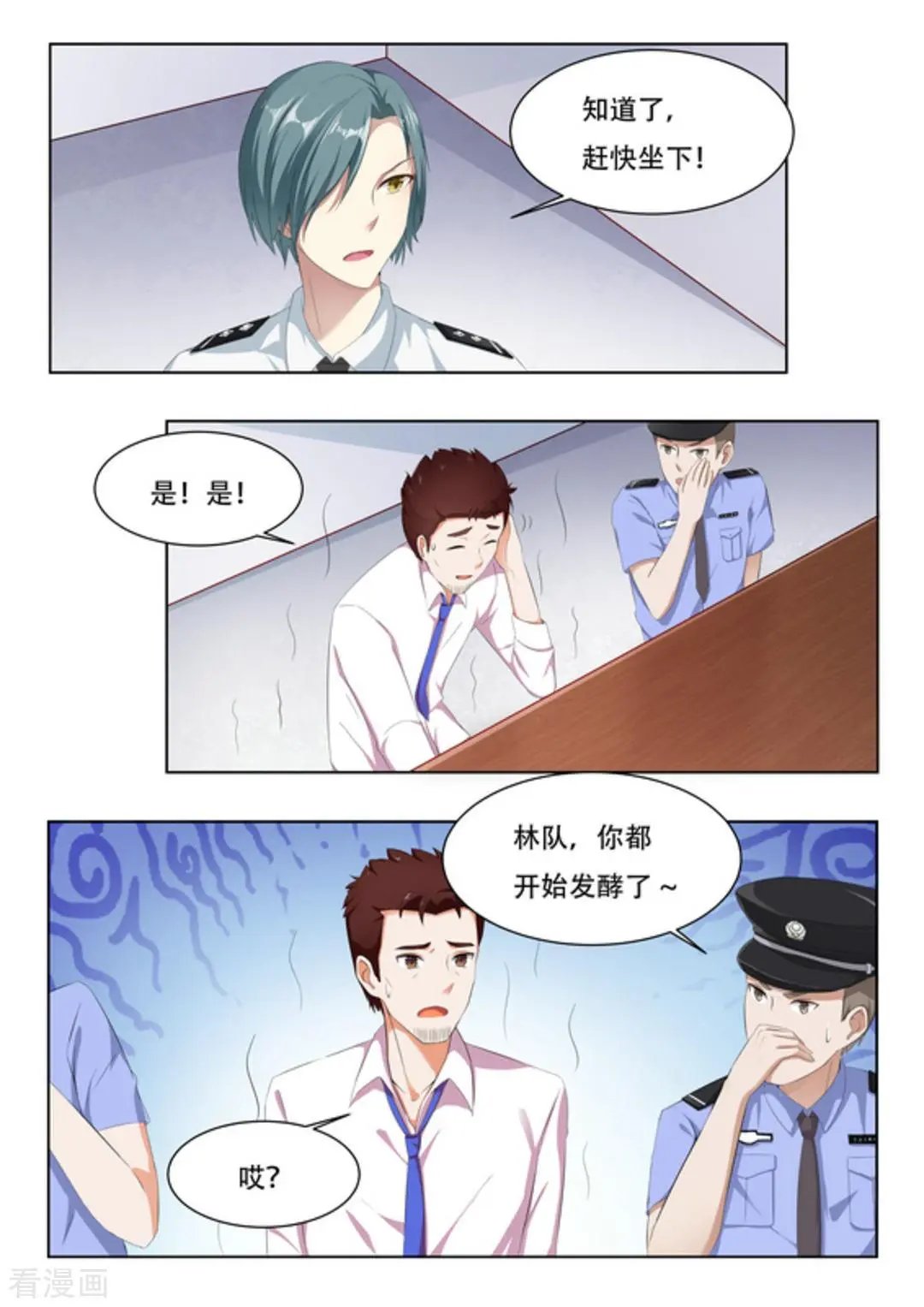 第46话 