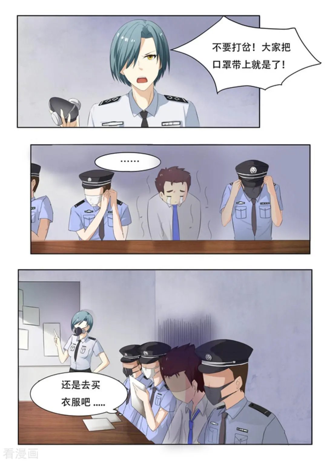 第46话 