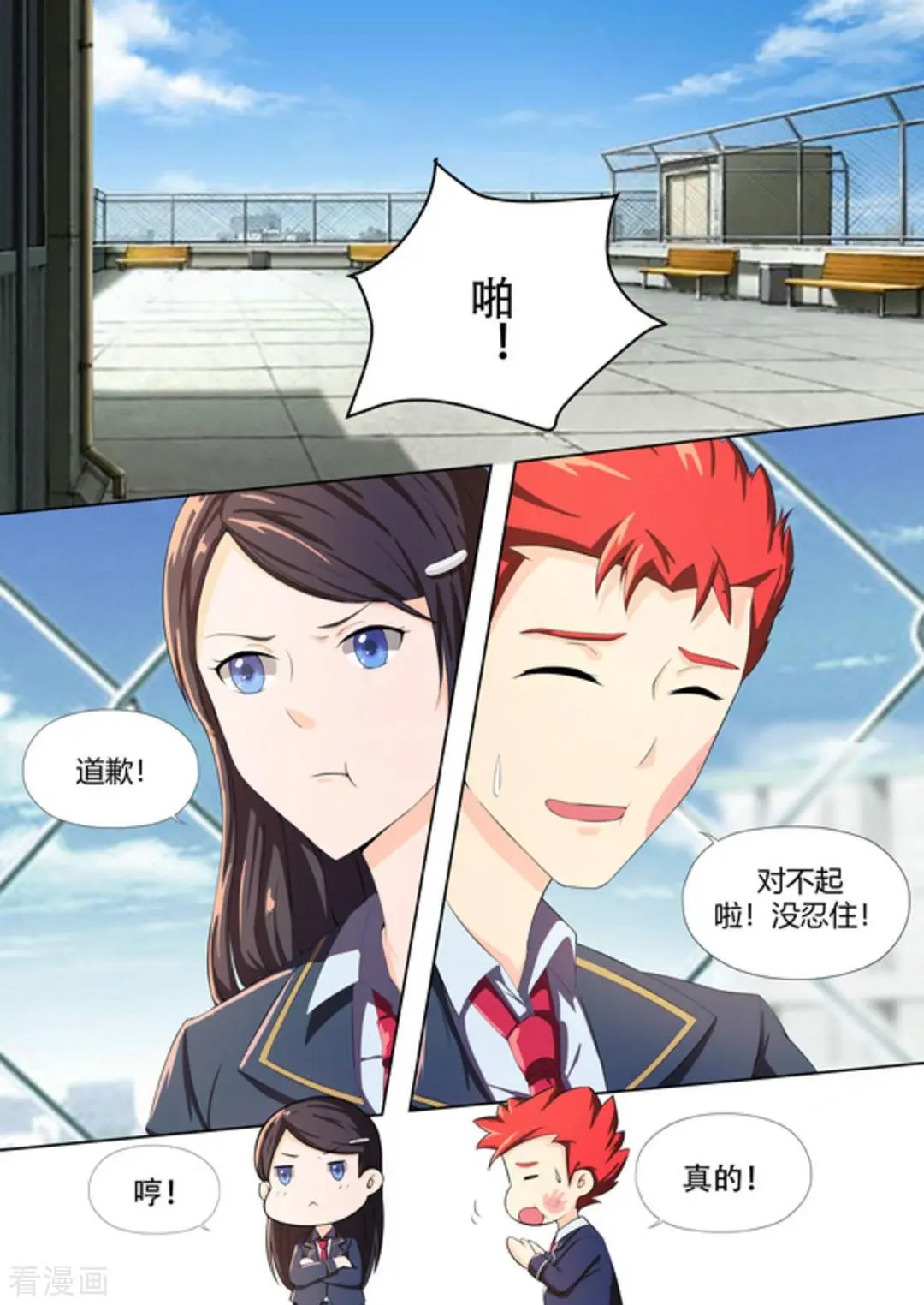 第47话 