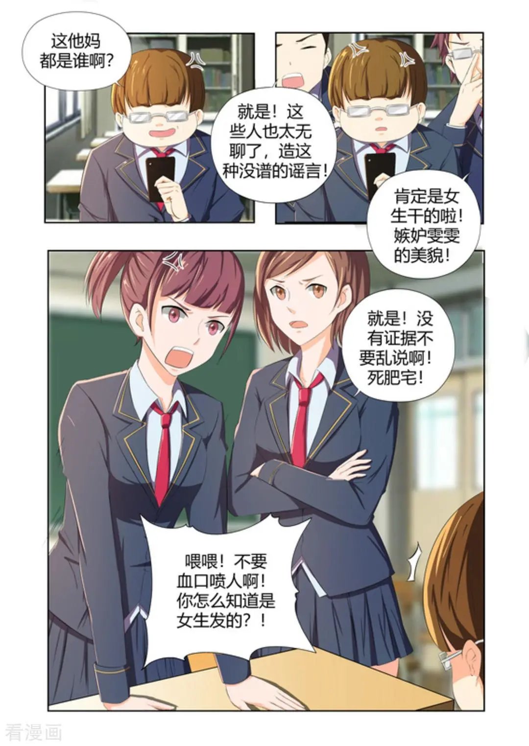 第47话 