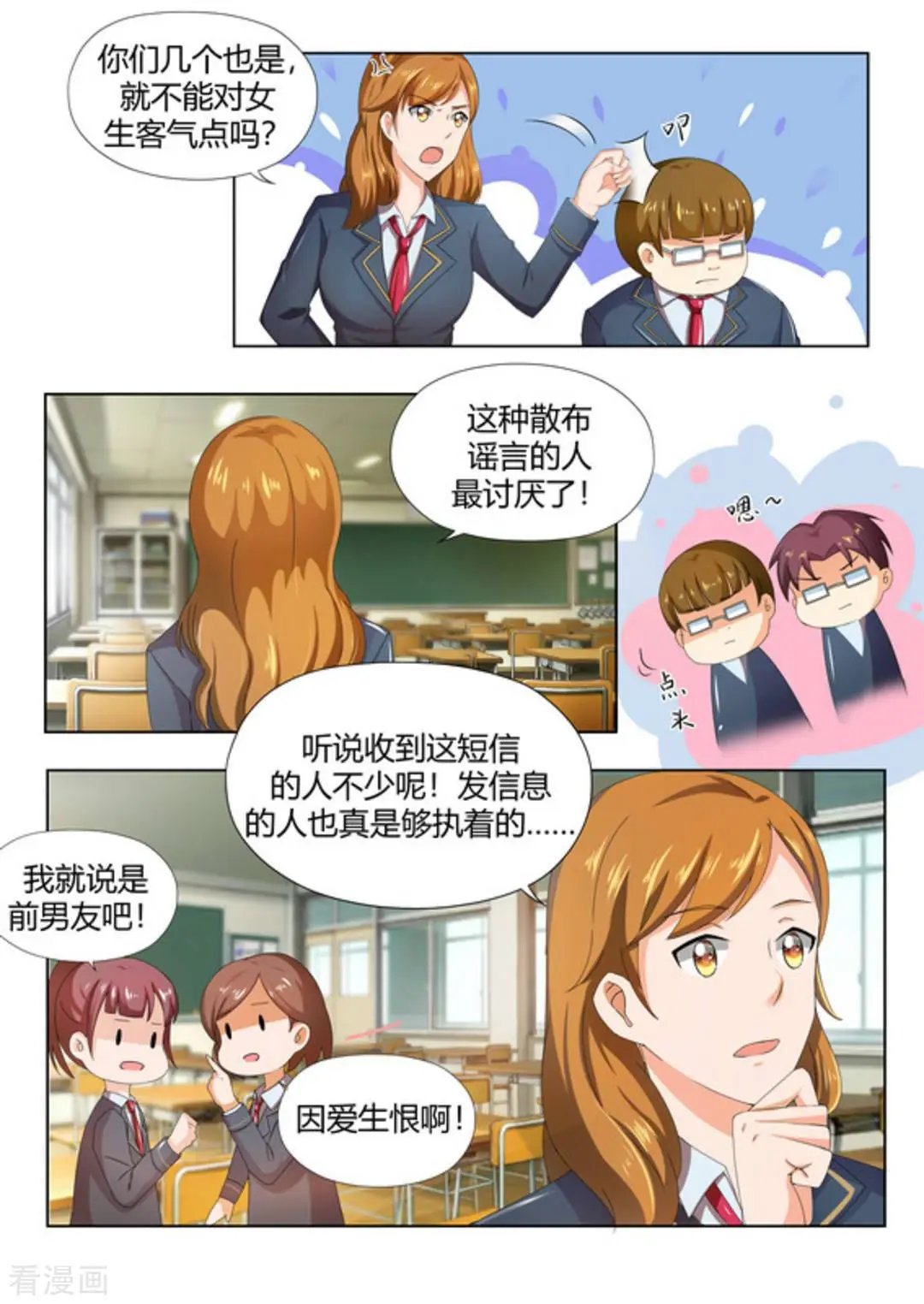 第47话 