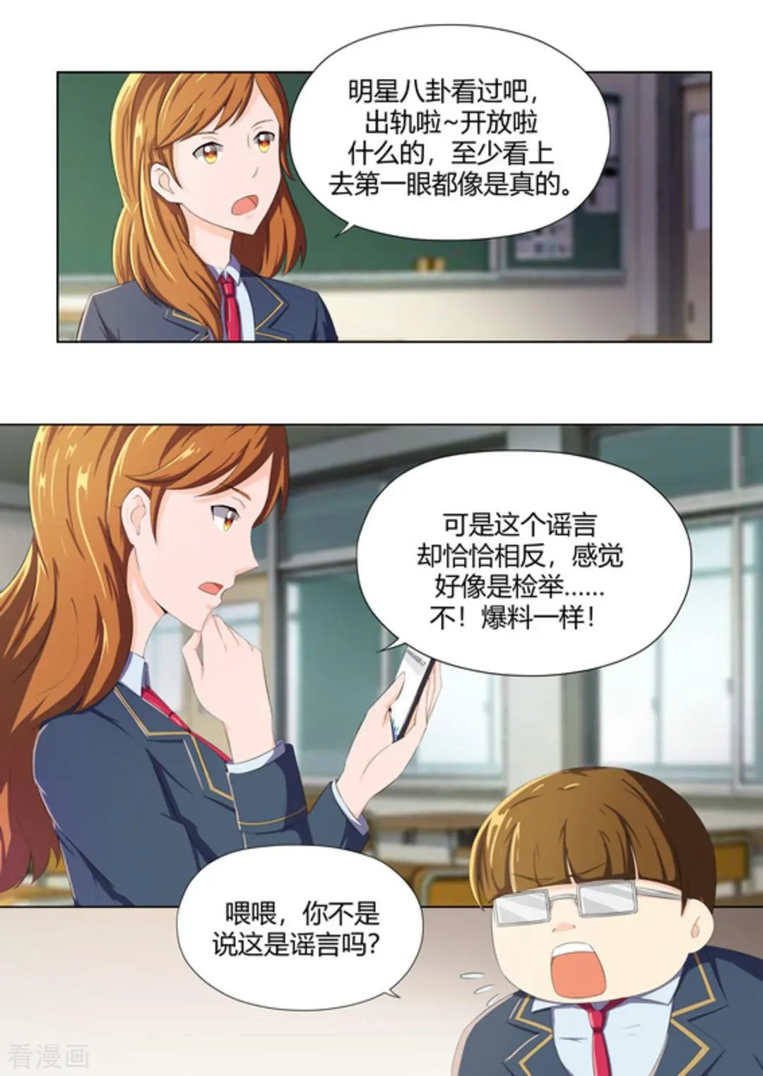 第47话 