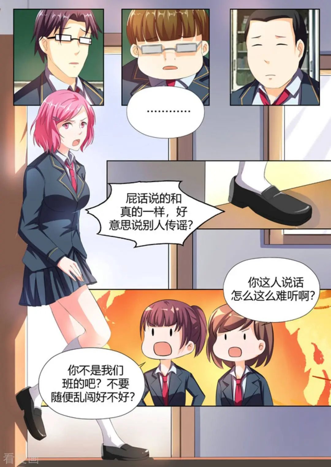 第47话 