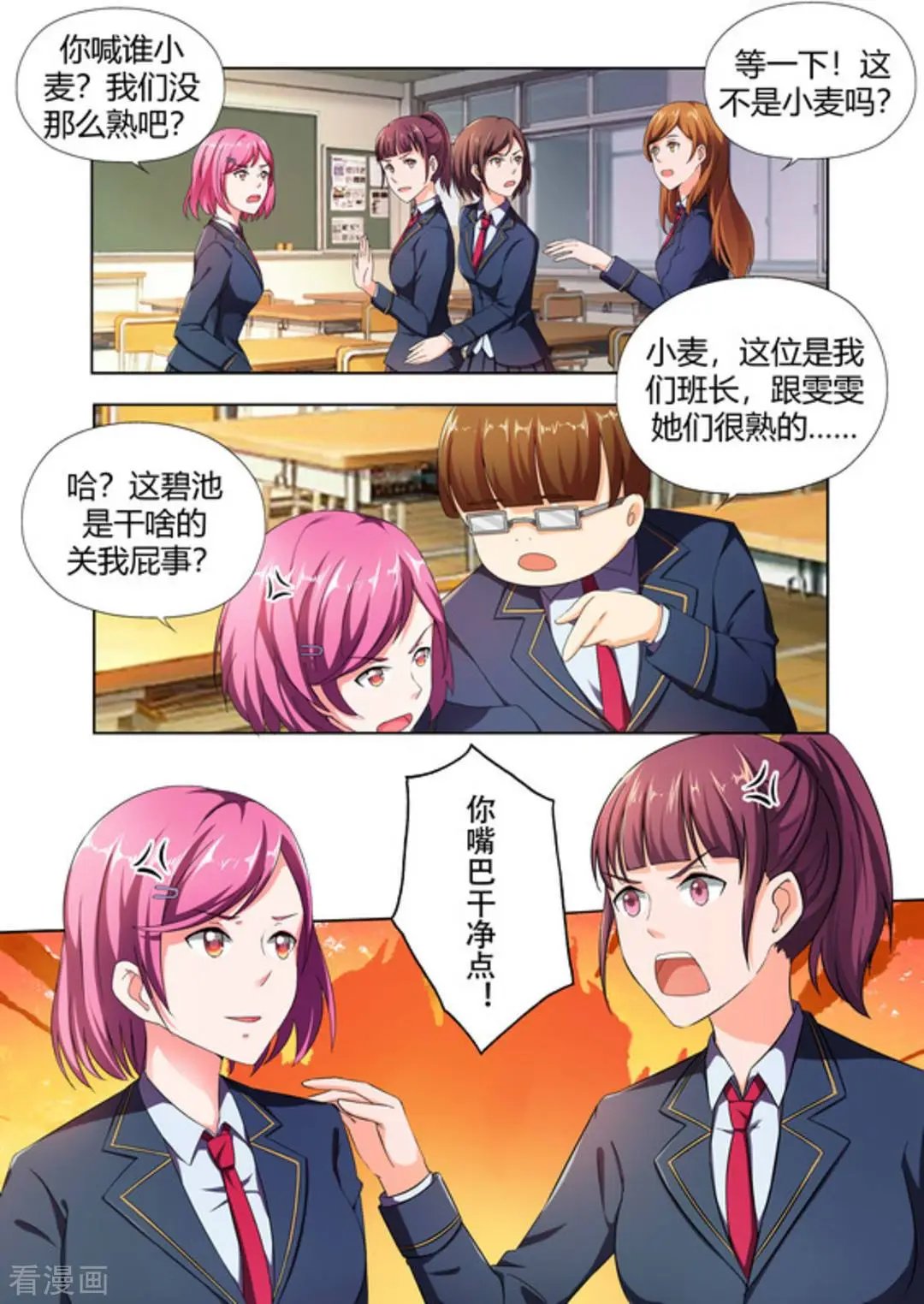 第47话 