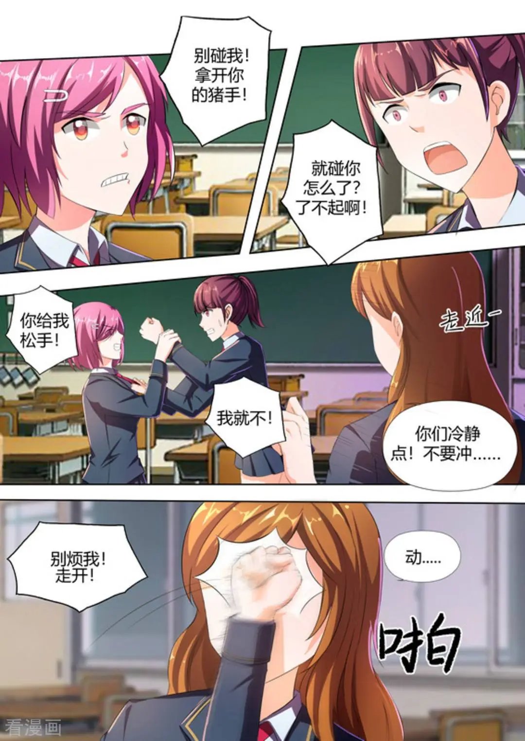 第47话 