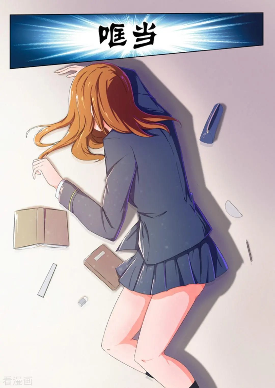 第47话 
