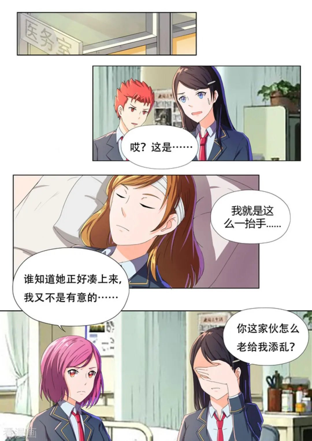 第47话 