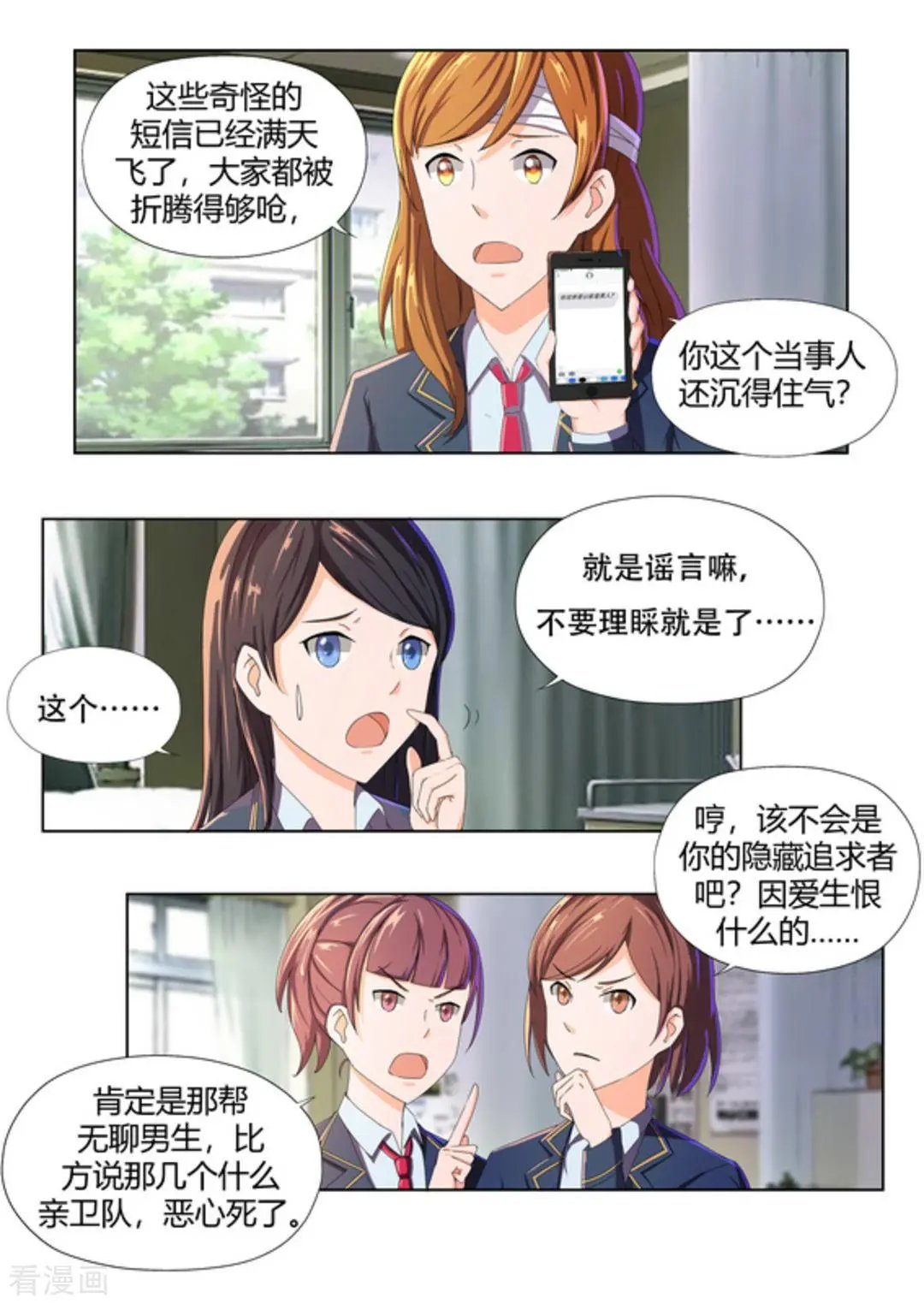 第47话 