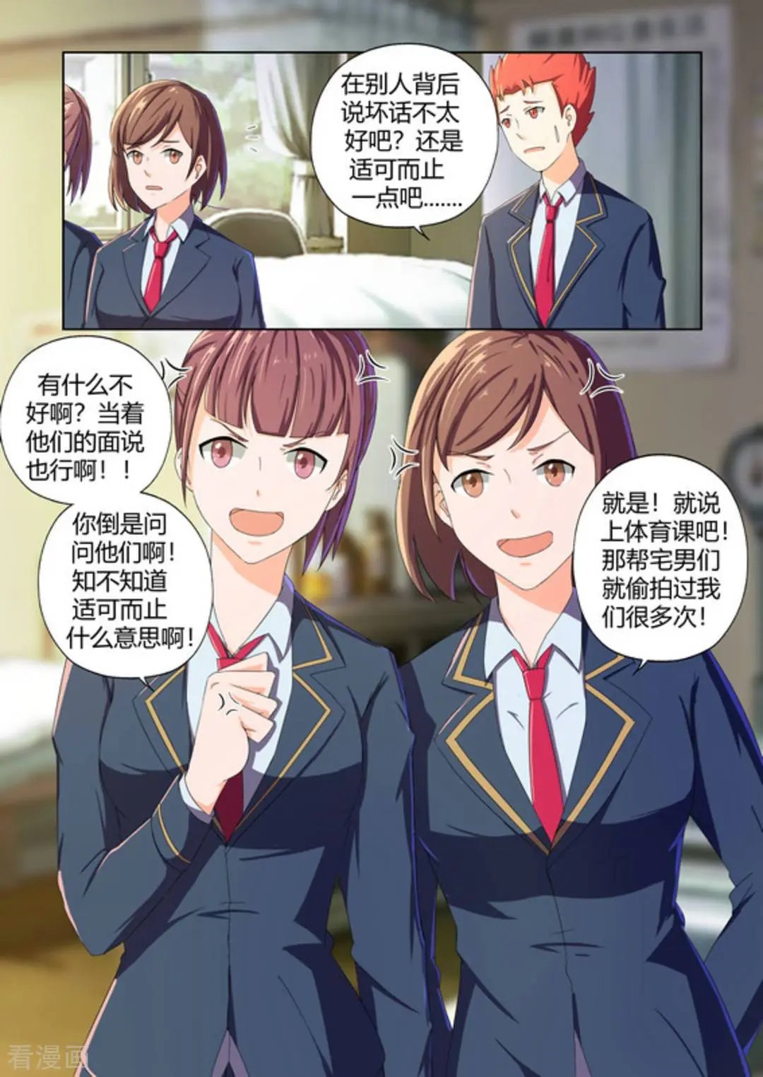 第47话 