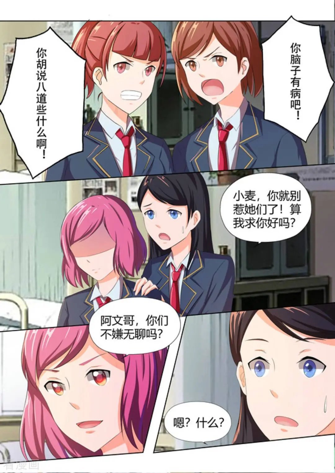 第47话 