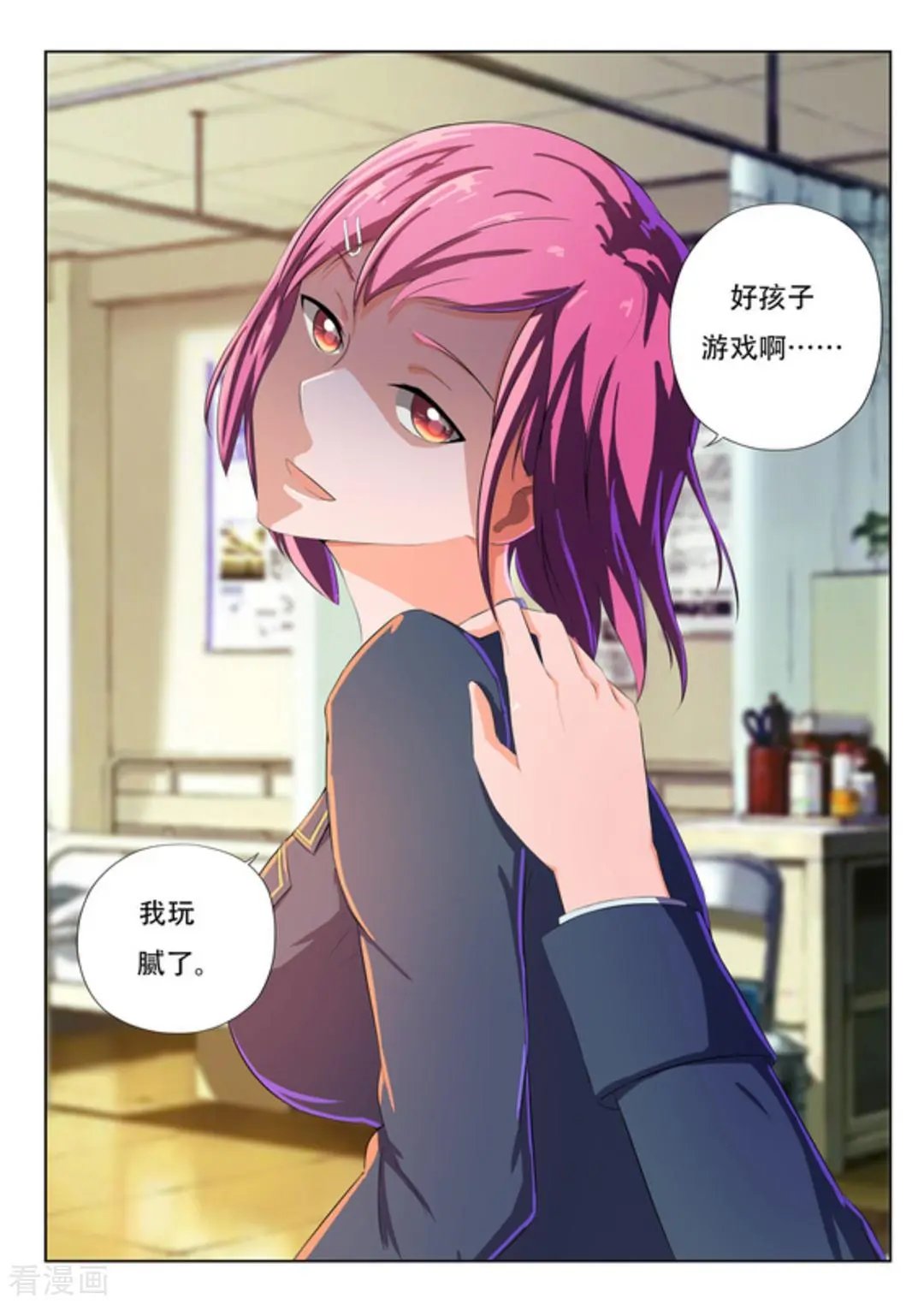 第47话 