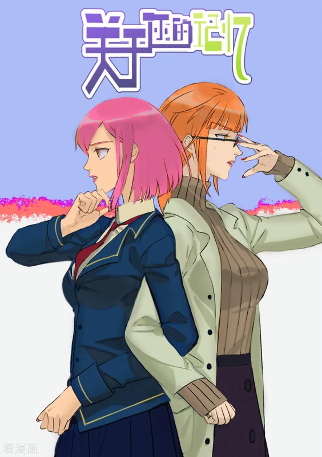 第48话 
