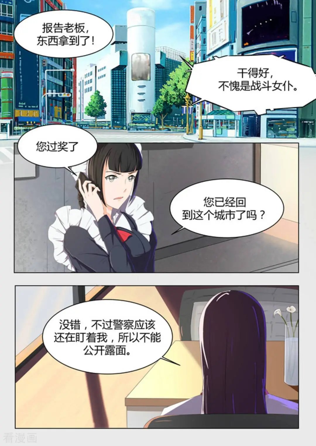 第48话 