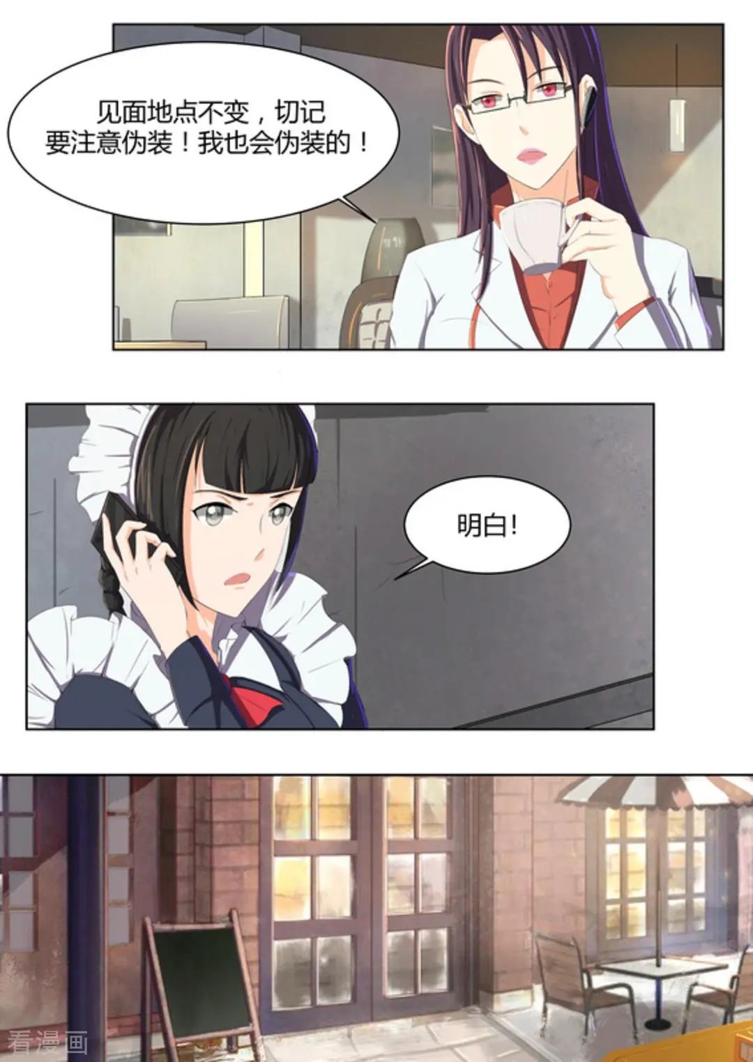 第48话 