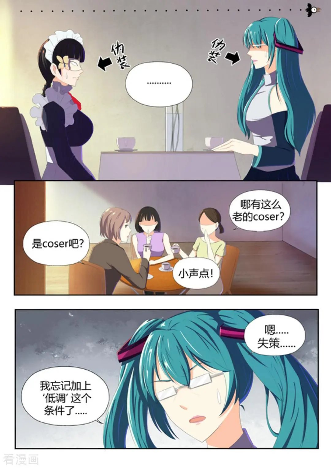第48话 