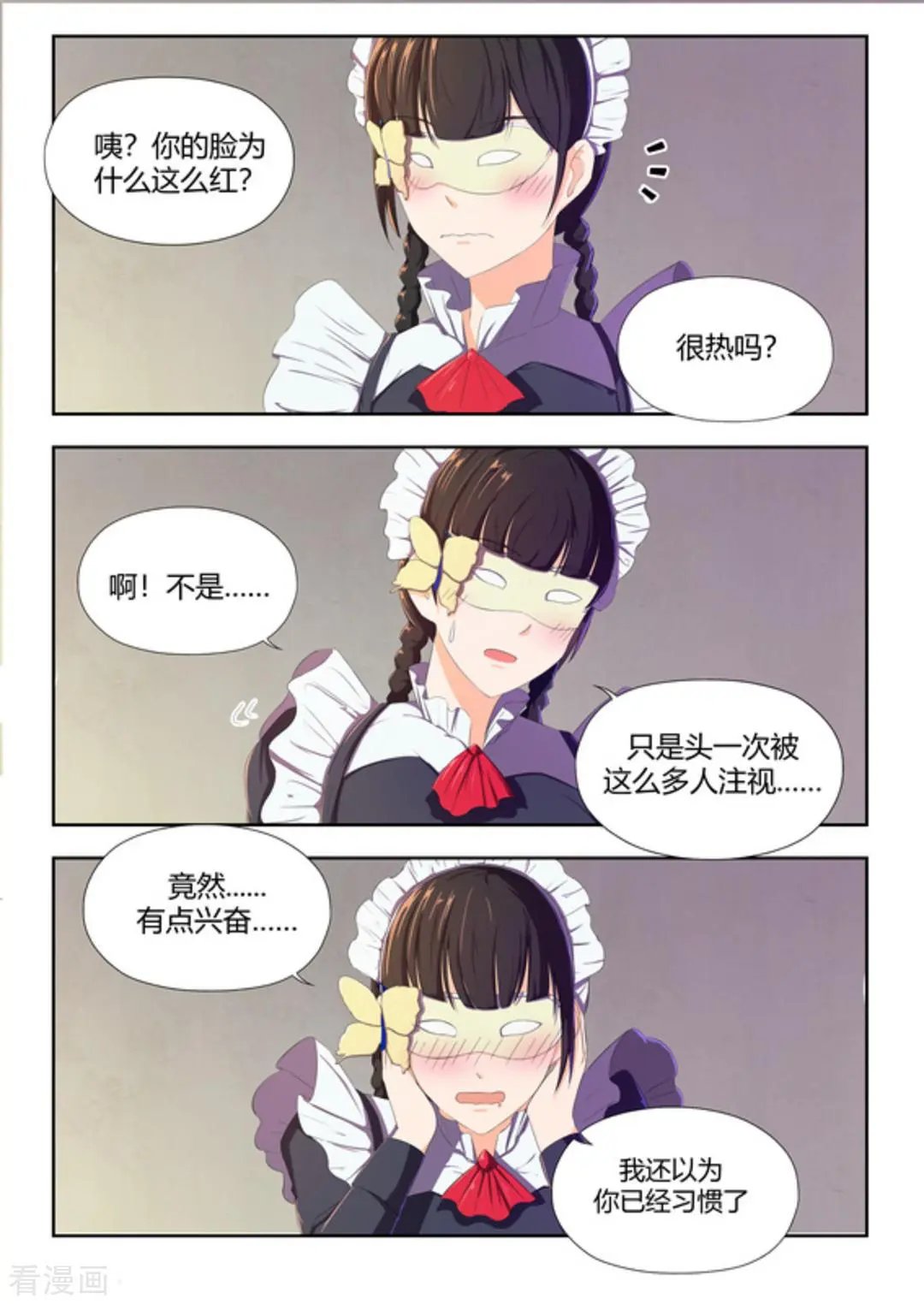 第48话 
