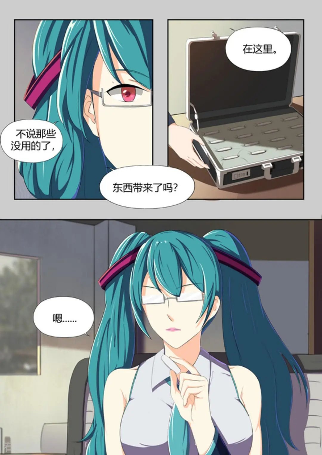 第48话 