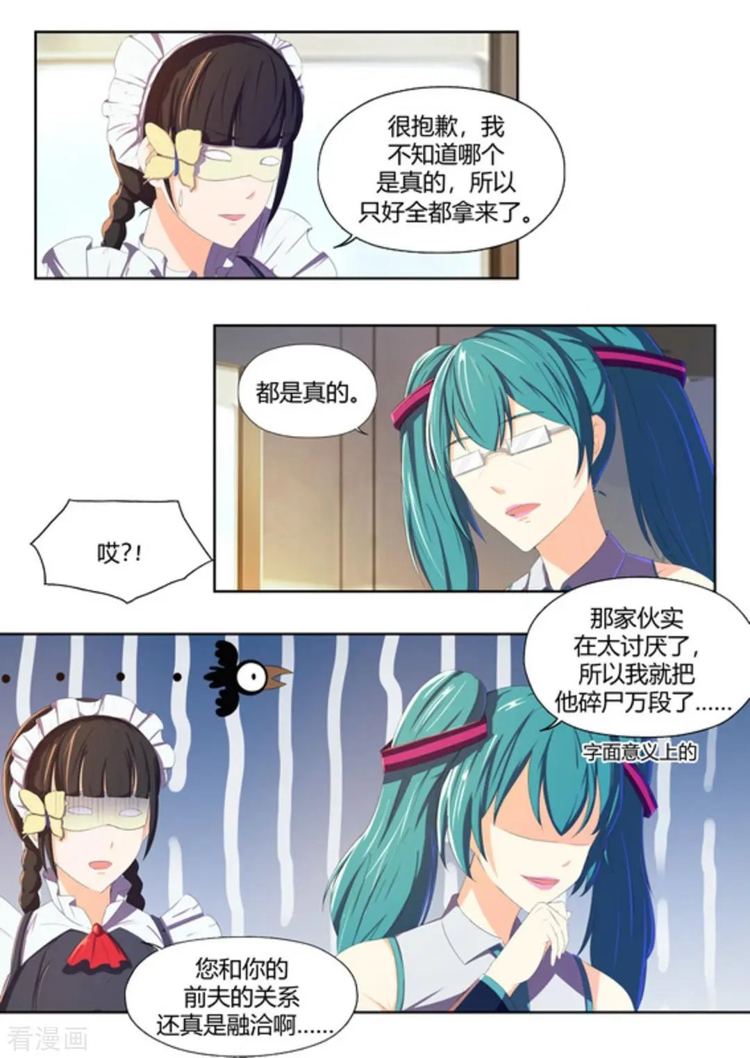 第48话 