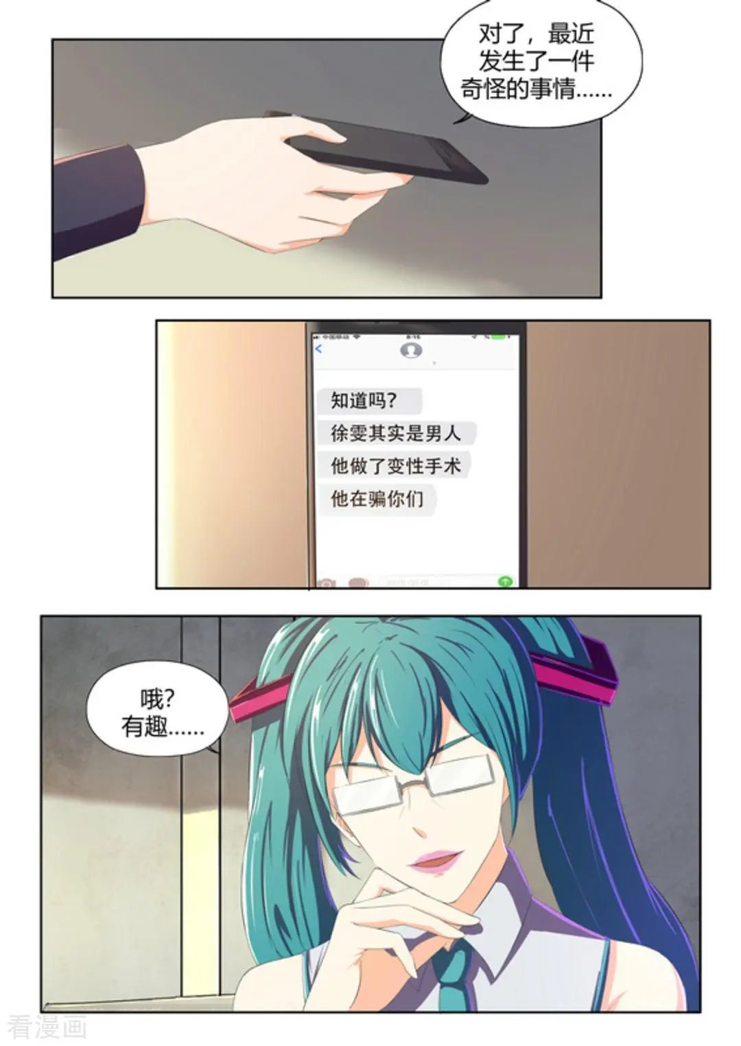 第48话 