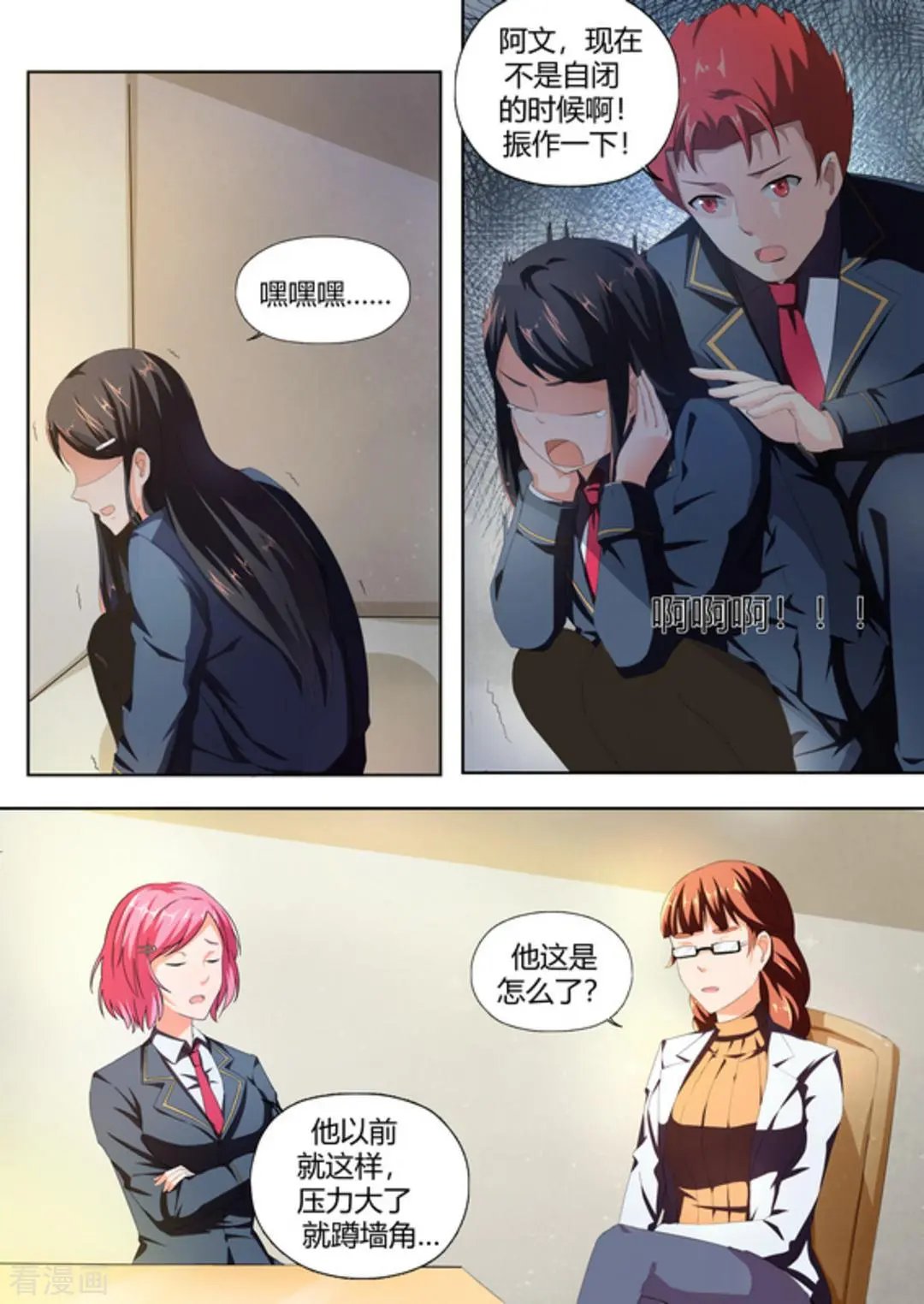 第48话 
