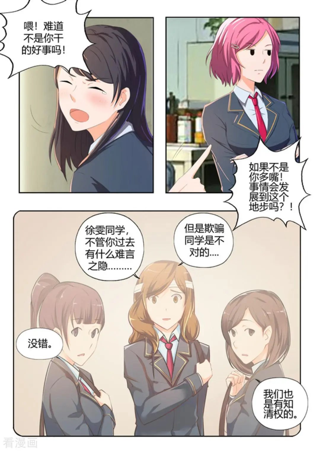 第48话 