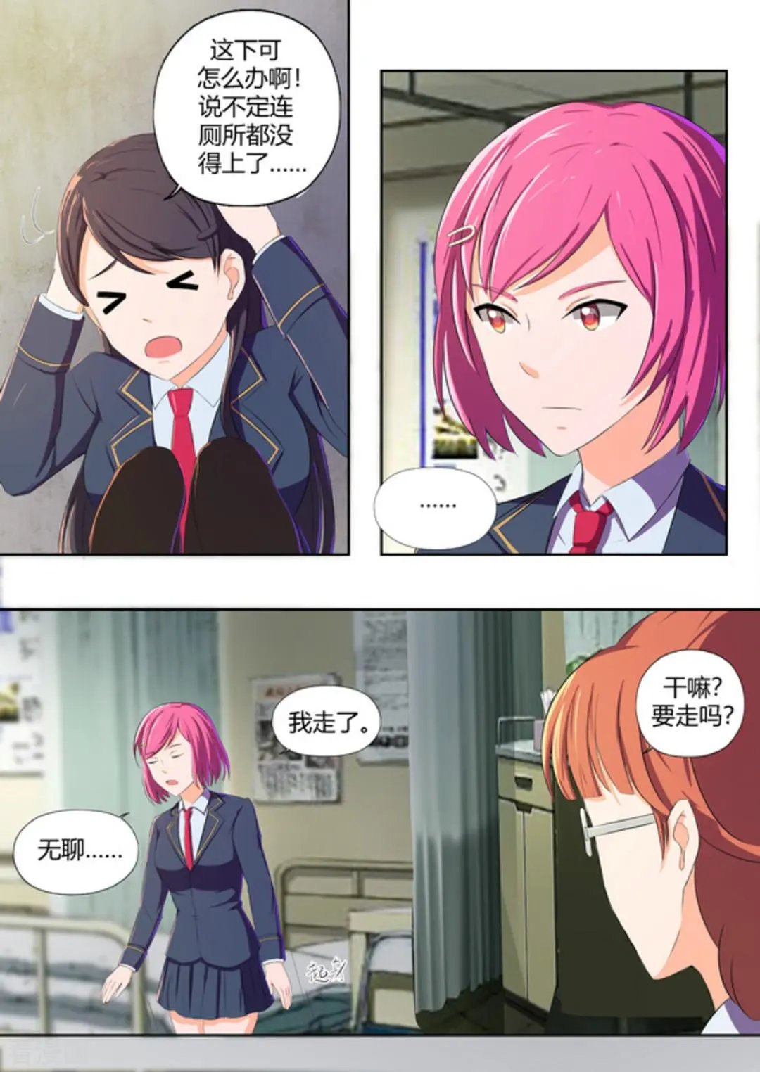 第48话 