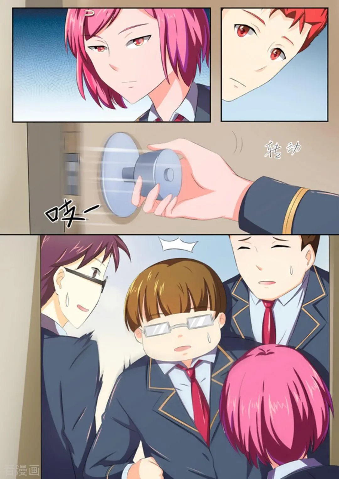 第48话 