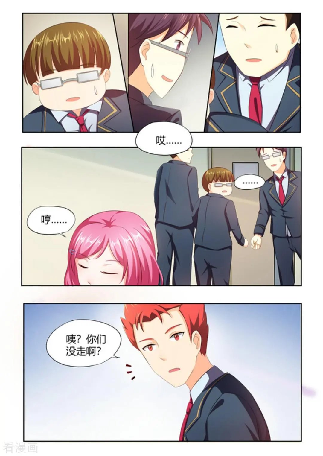 第48话 
