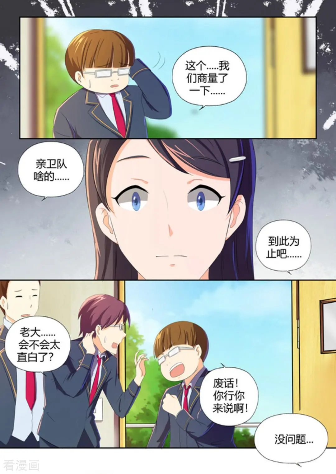 第48话 