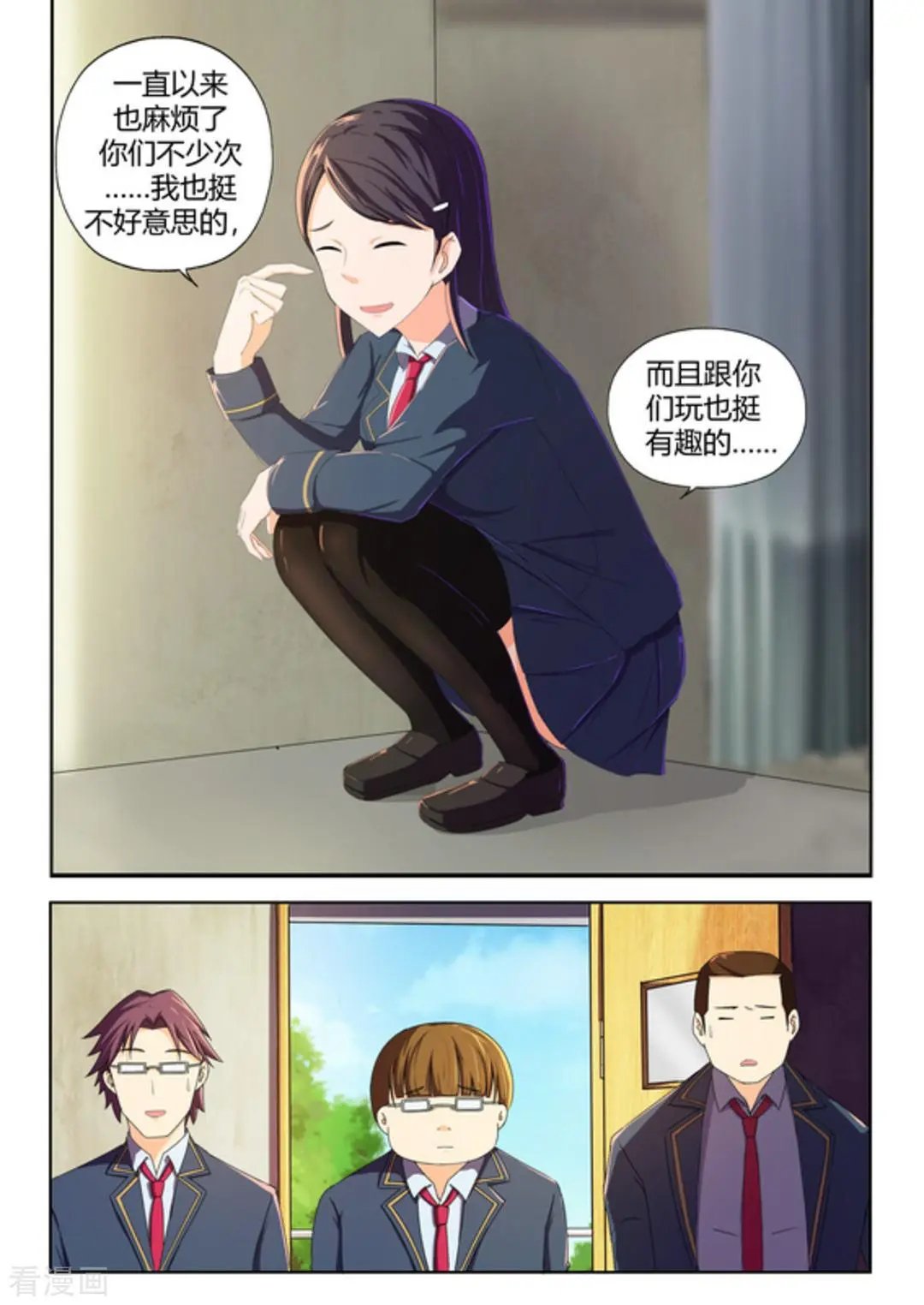 第48话 