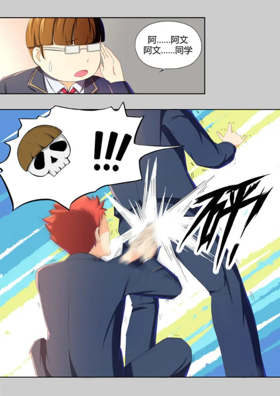 第48话 