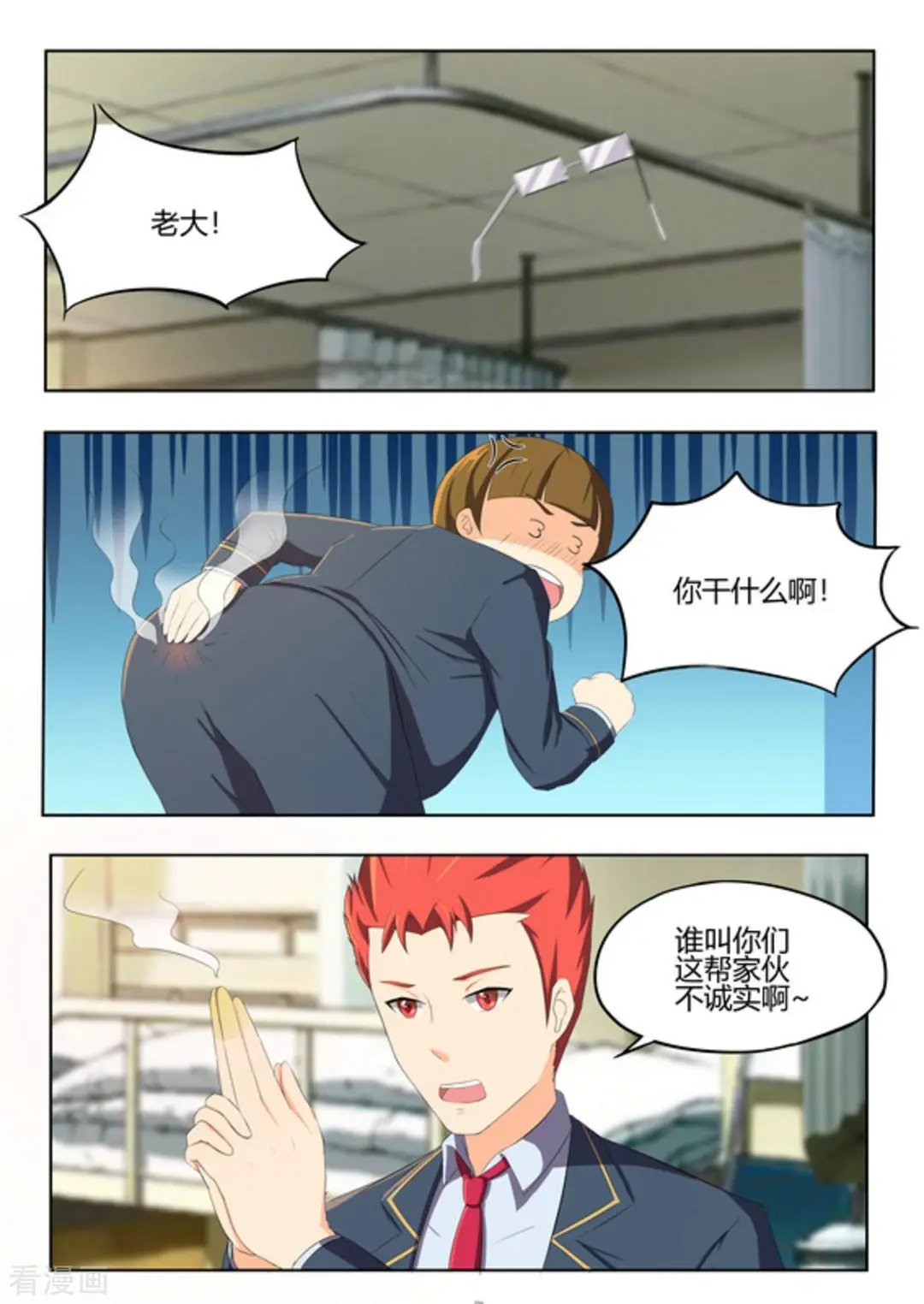 第48话 