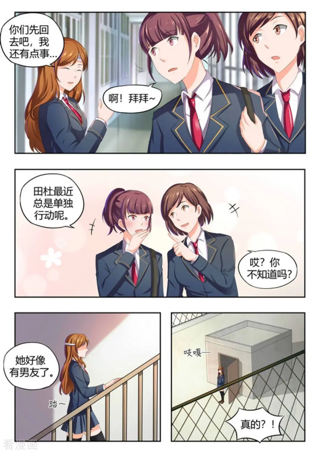 第49话 