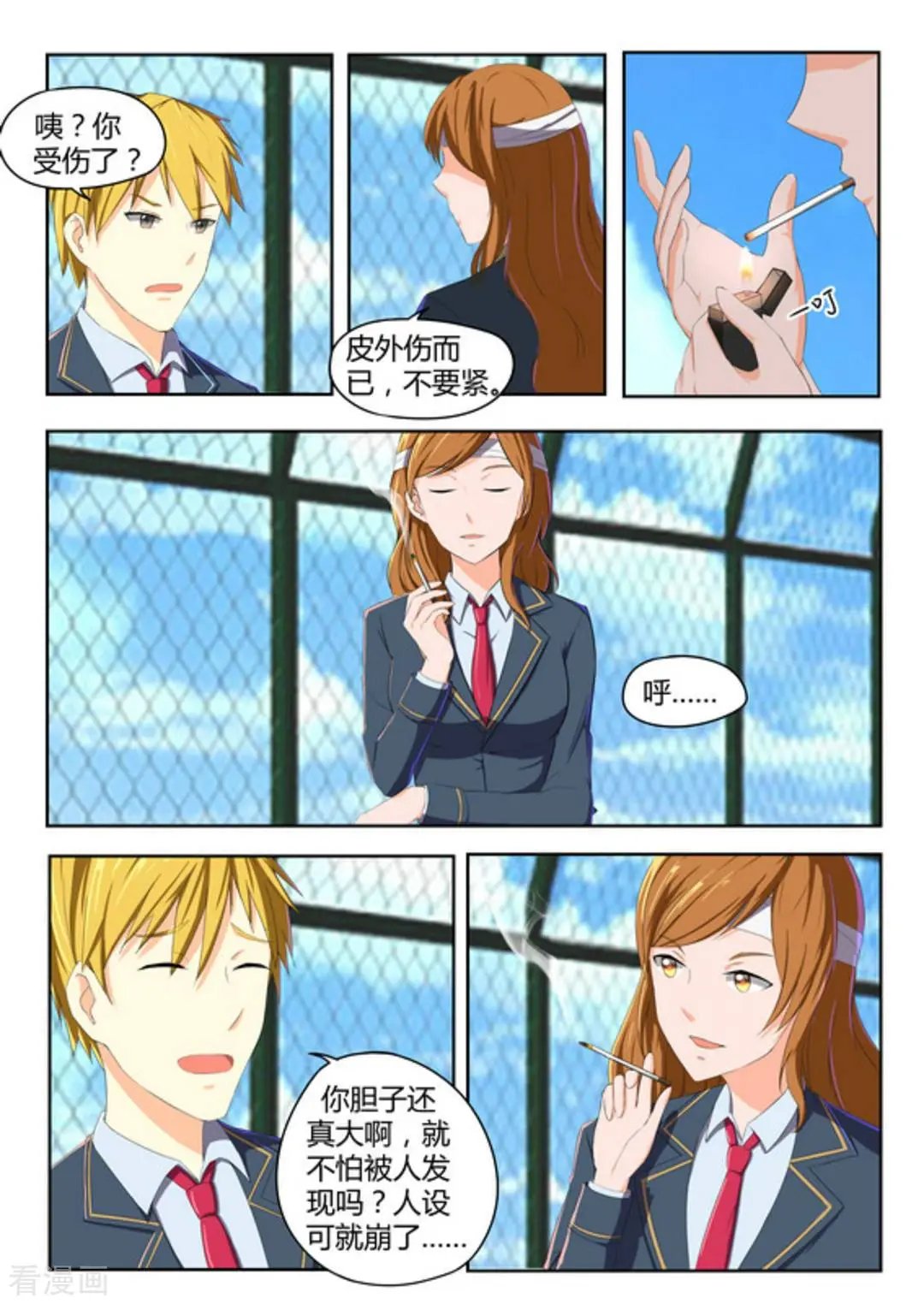 第49话 