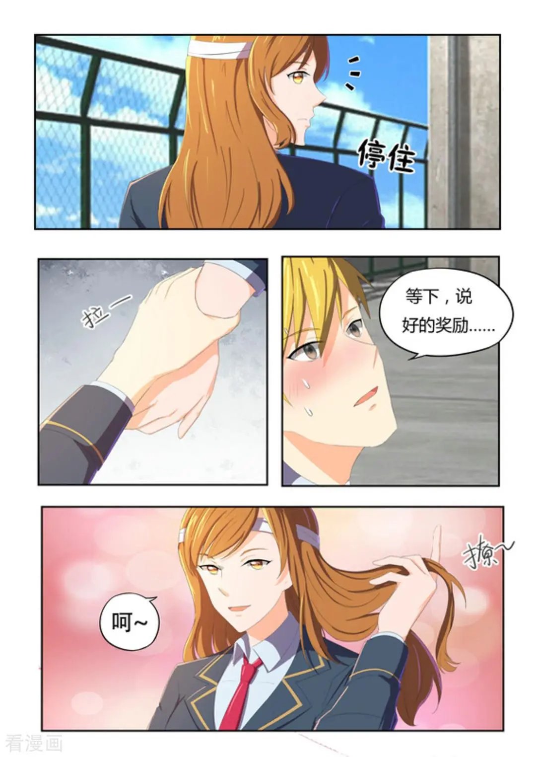 第49话 