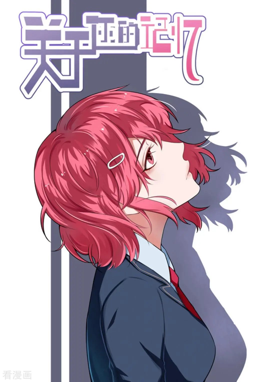 第50话 