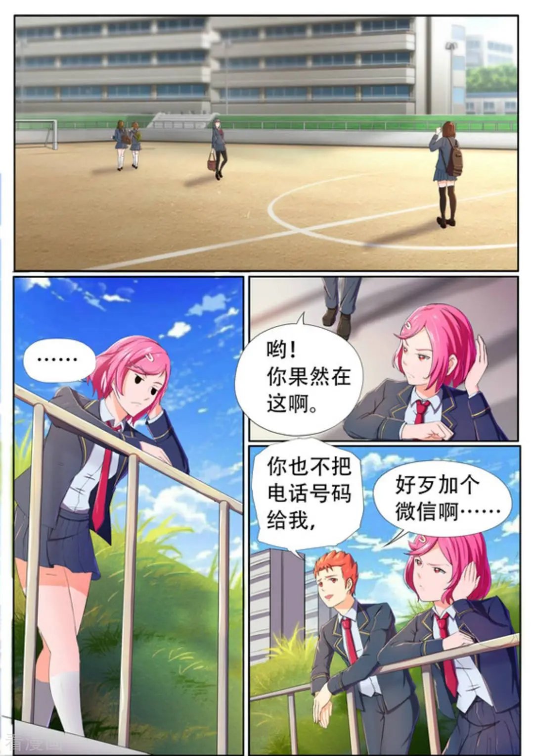 第50话 