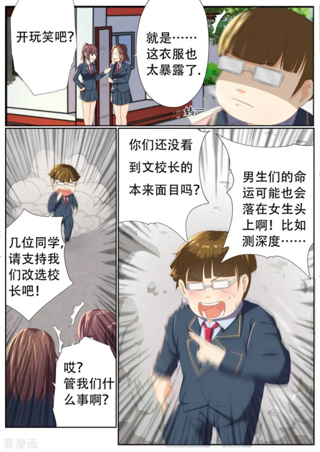 第50话 
