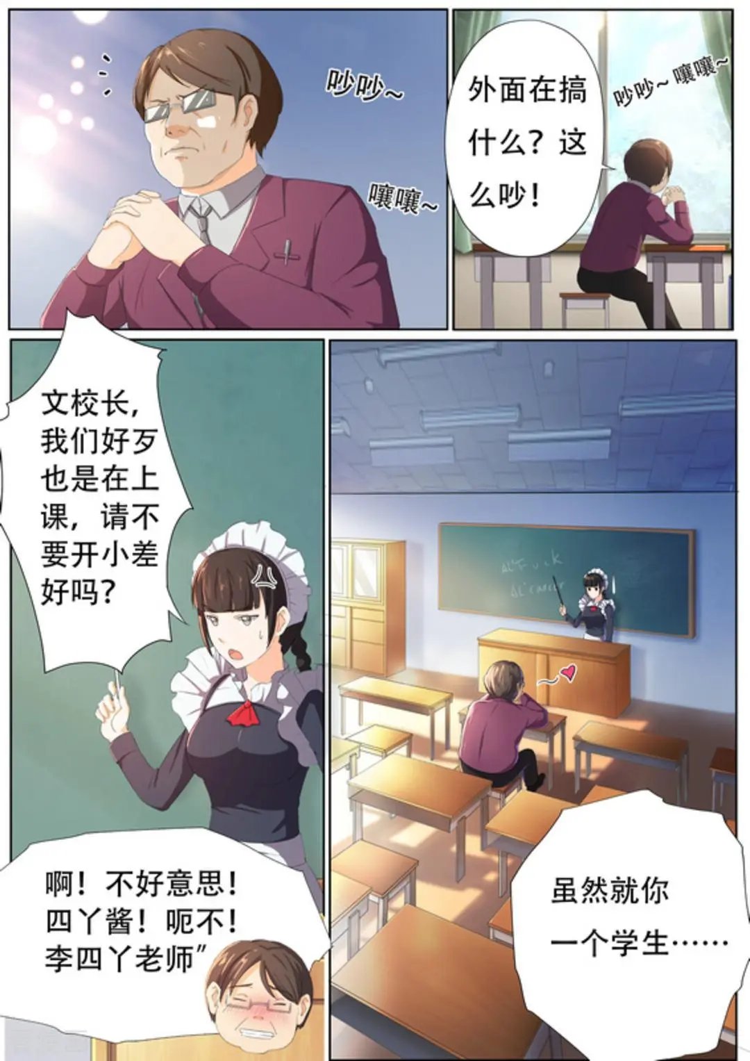 第50话 