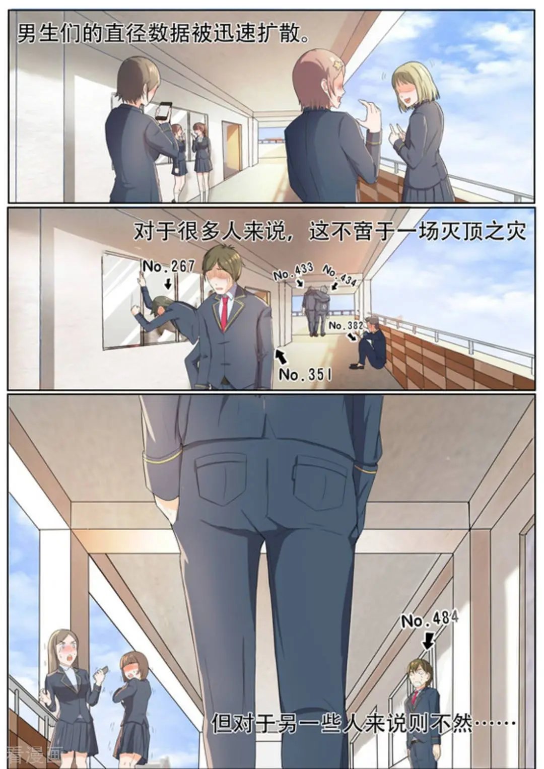 第51话 