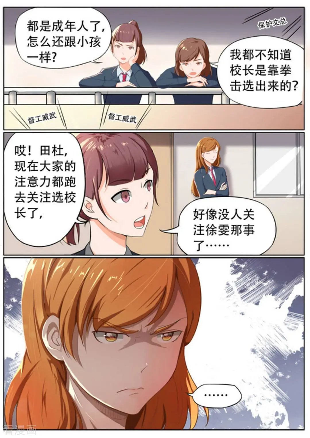 第51话 