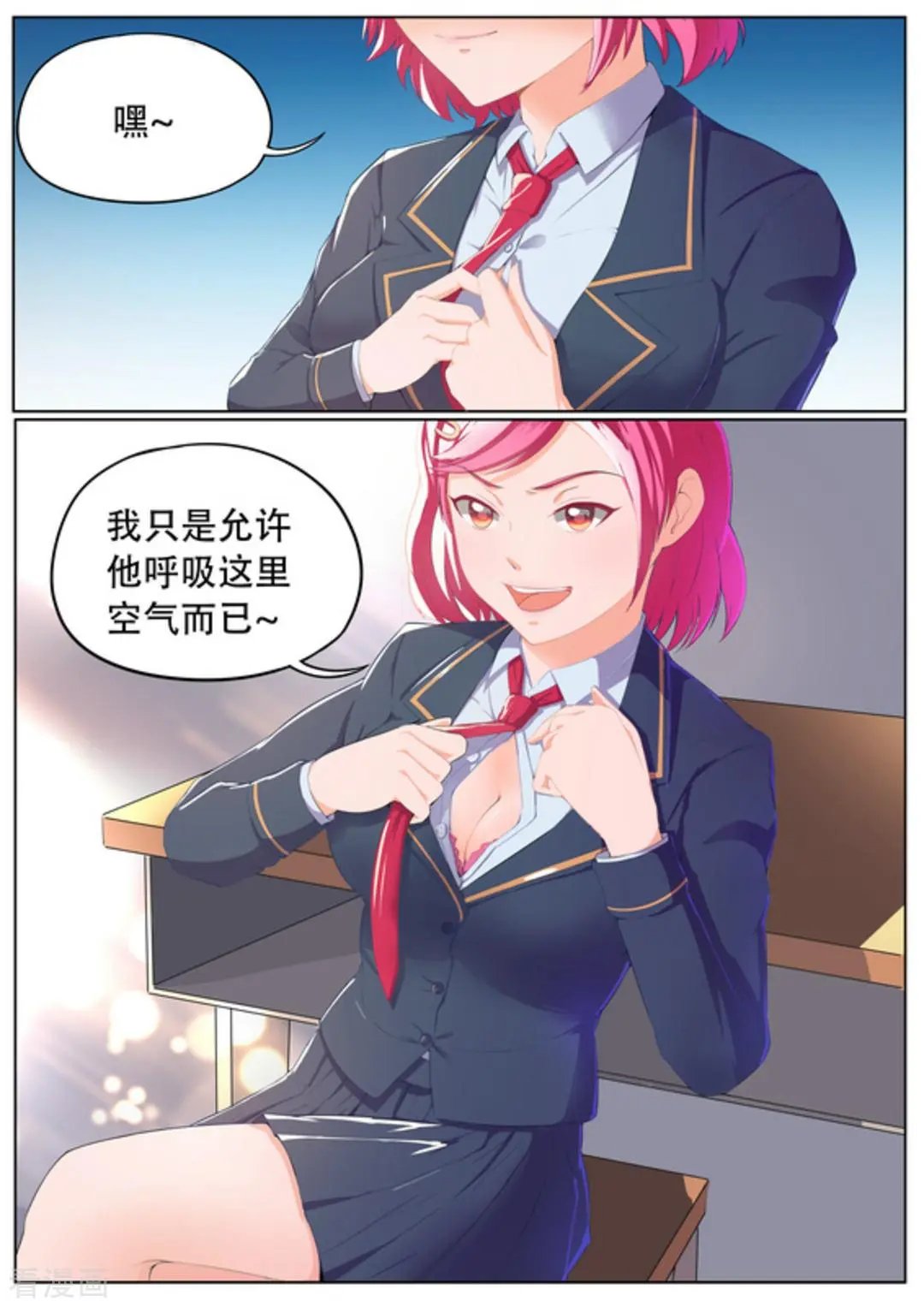 第51话 