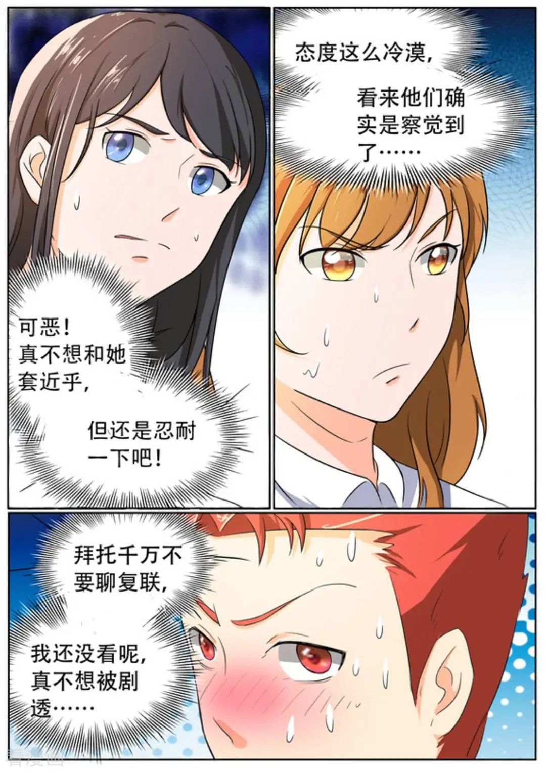 第52话 