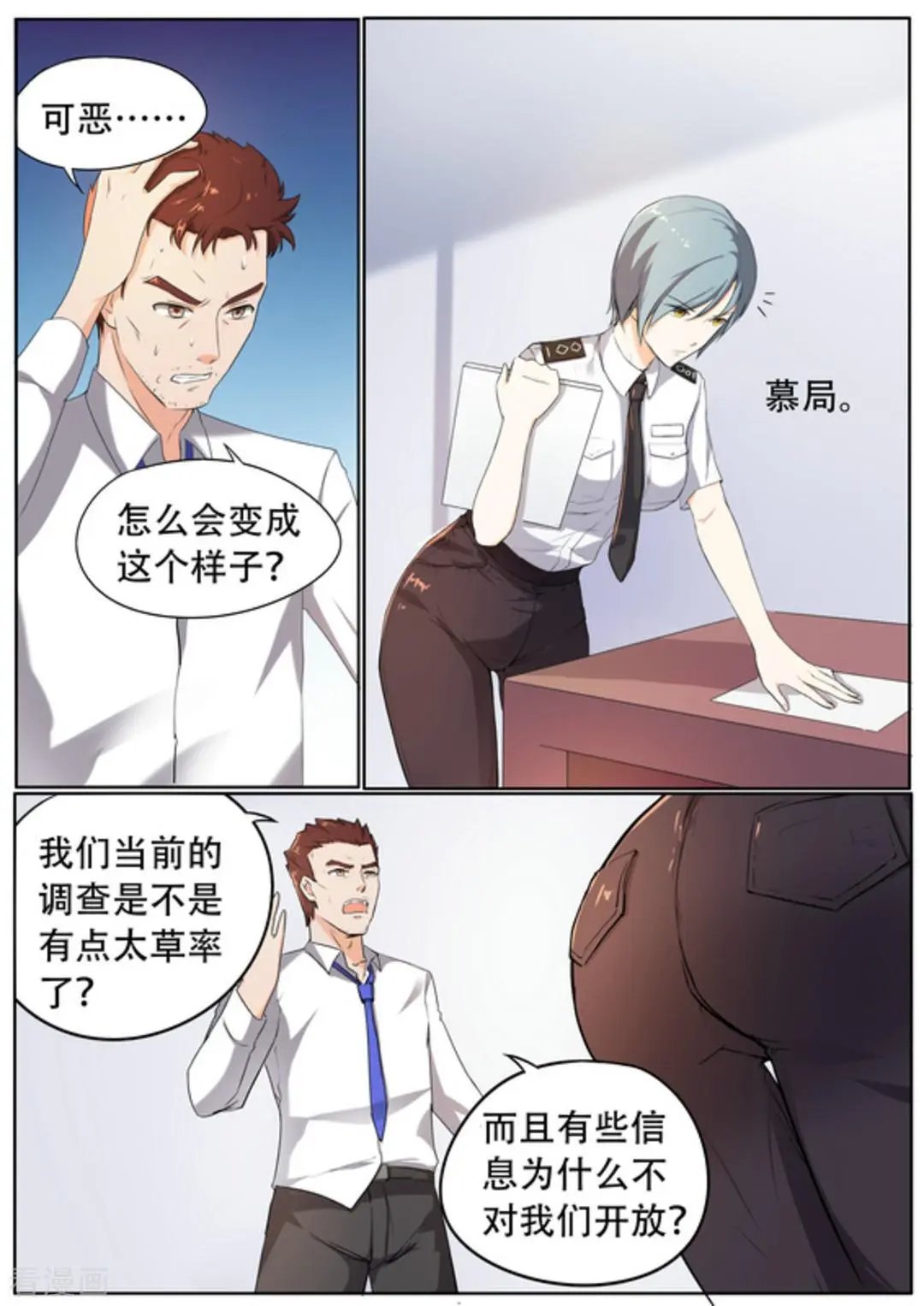 第52话 