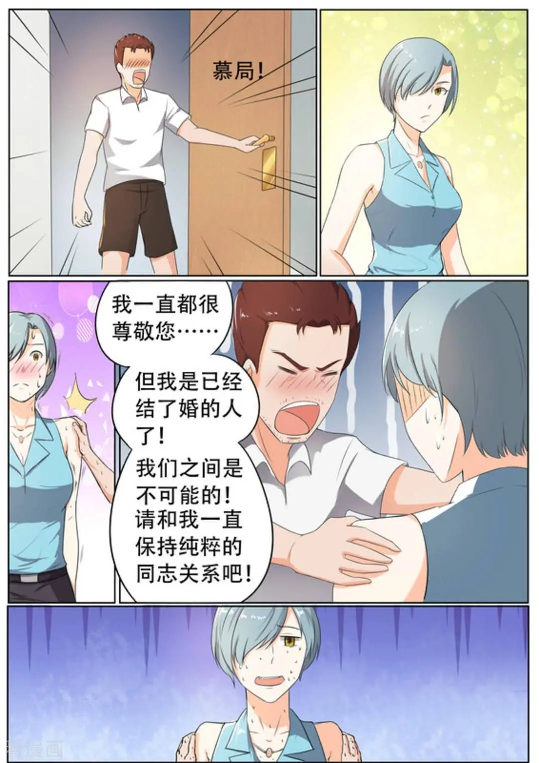 第52话 