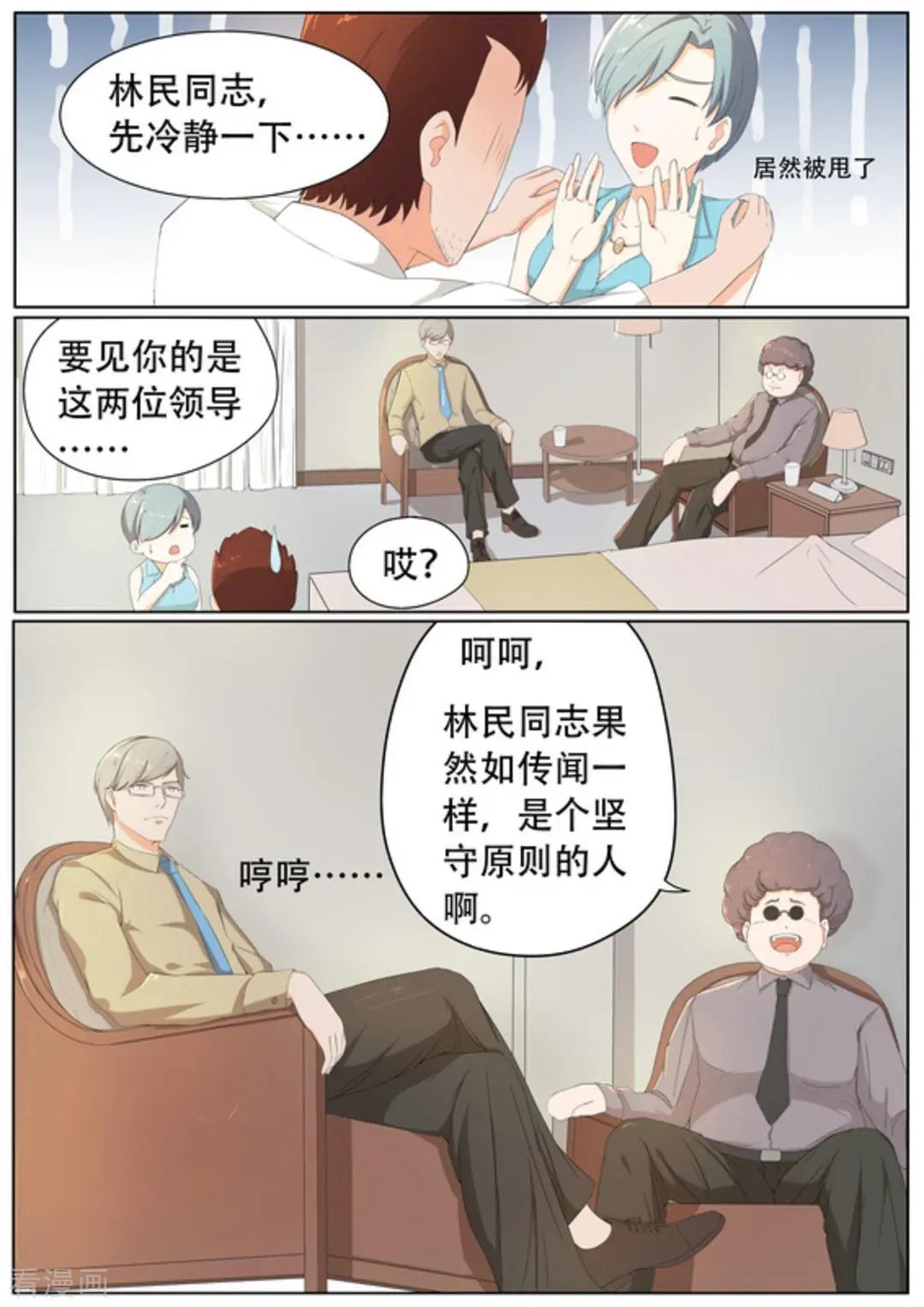 第52话 