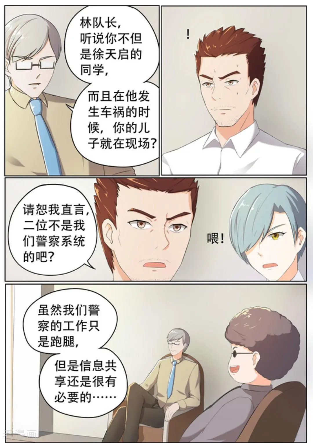 第52话 